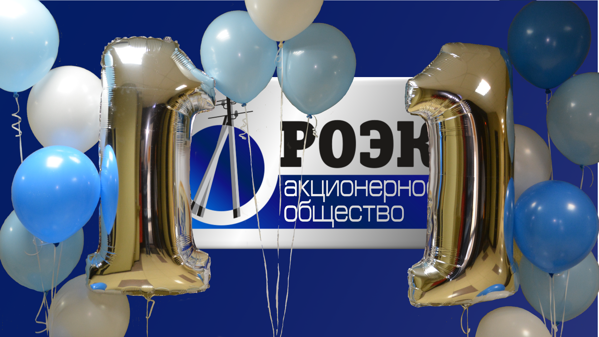 С Днем Рождения!!! С Днем Рождения!!!
